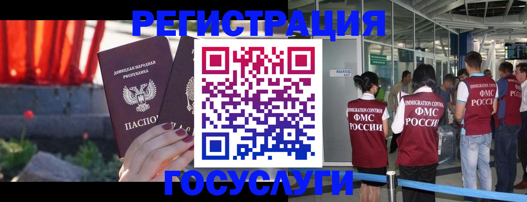 регистрация для дет. сада в Приморско-Ахтарске