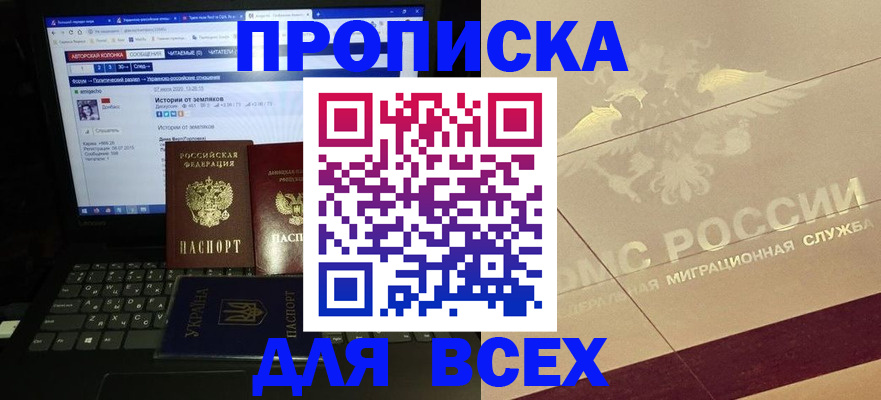 форма 3 в Приморско-Ахтарске
