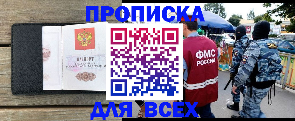 форма 3 в Приморско-Ахтарске